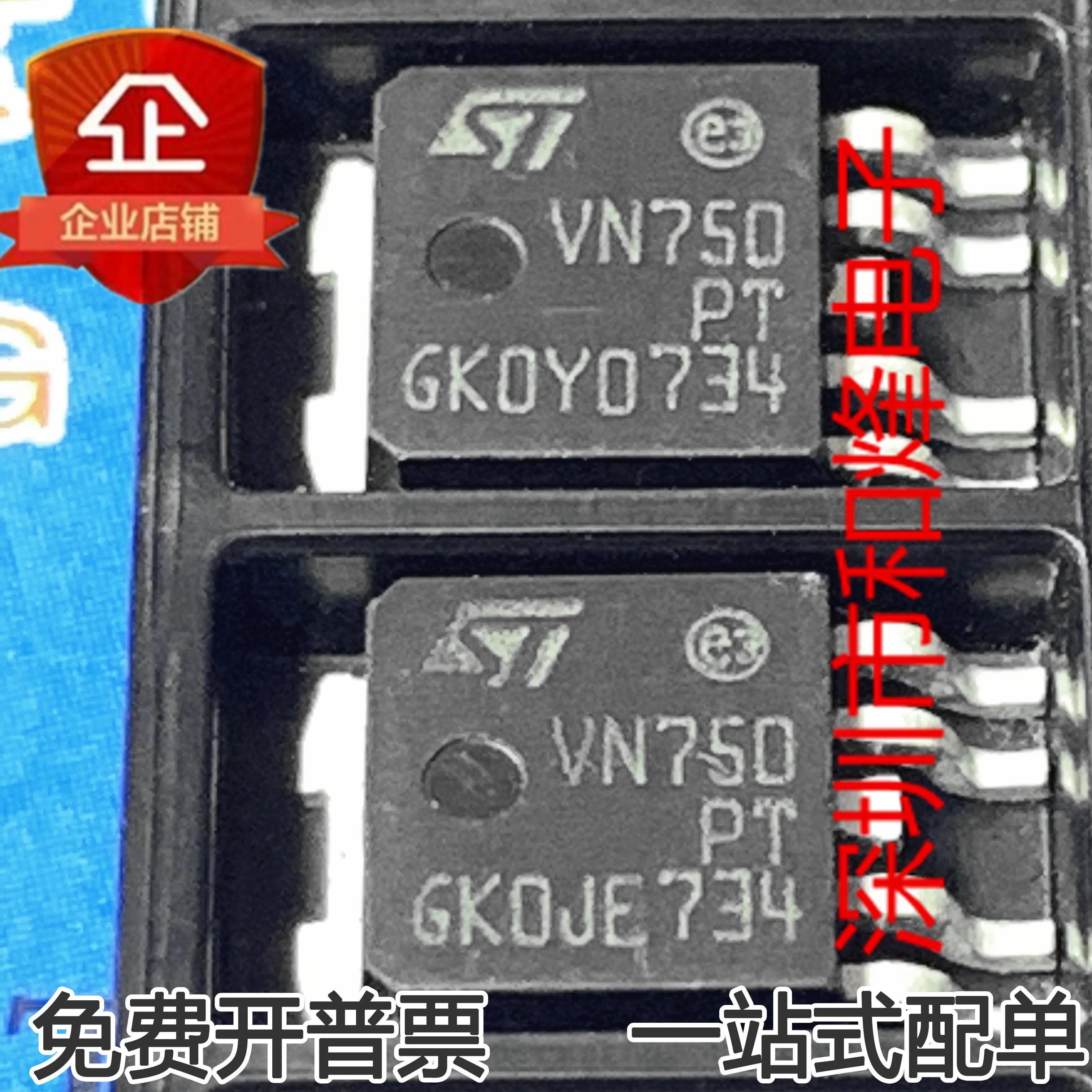 Free shipping   VN750PT  TO252-4      10PCS