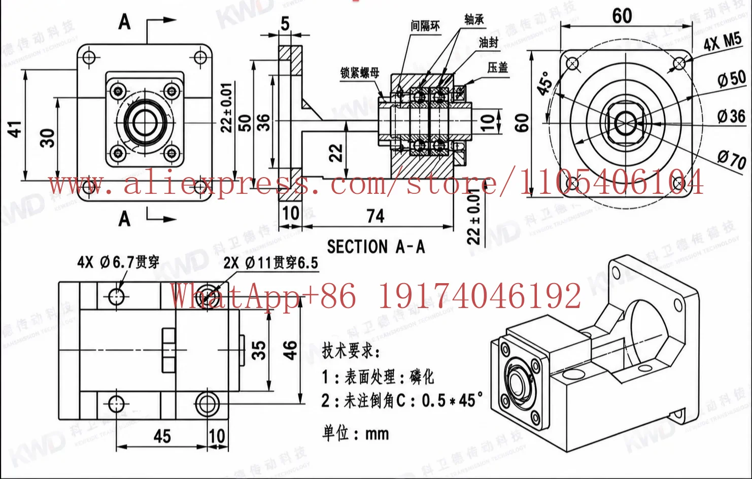 Ball screw servo motor bearing integrated seat 400/750W HM/RBK numerical control machine tool sliding table module