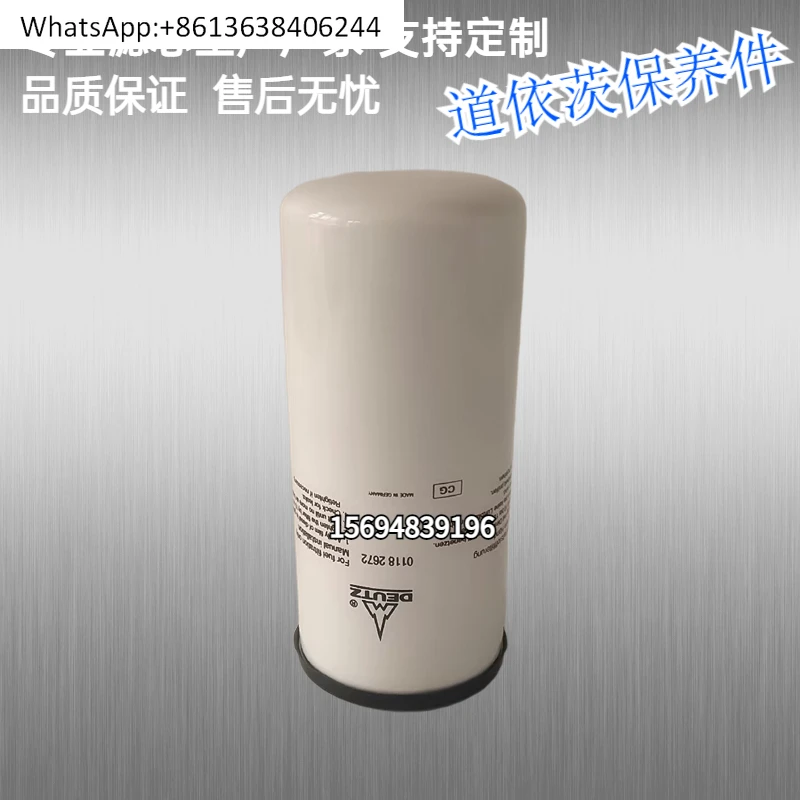 

01174421 Oil filter element, generator filter element Paver forklift filter element