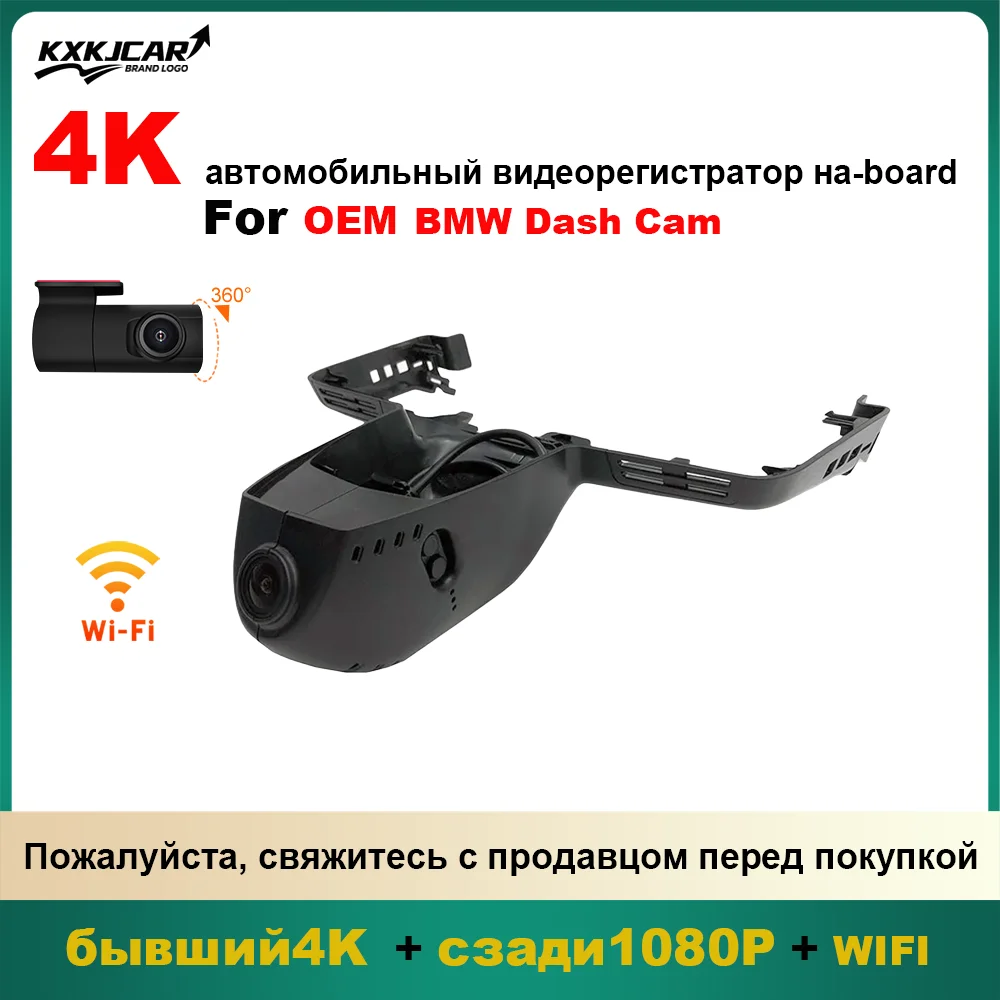 Customized Plug and play For BMW i3 330i 320d 330d G20 G21 M3 30d X3 X5 X7 G22 G23 G26 G82 G83 G05 840i Model Year 2019 to 2020