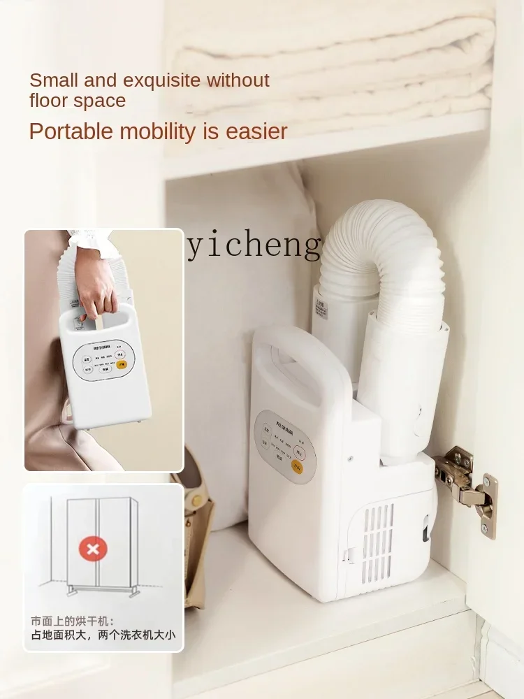 Clothes Dryer Household Small Dryer Warm Quilt Laundry Drier Dehumidification Mite Removal Secador De Ropa Plegable
