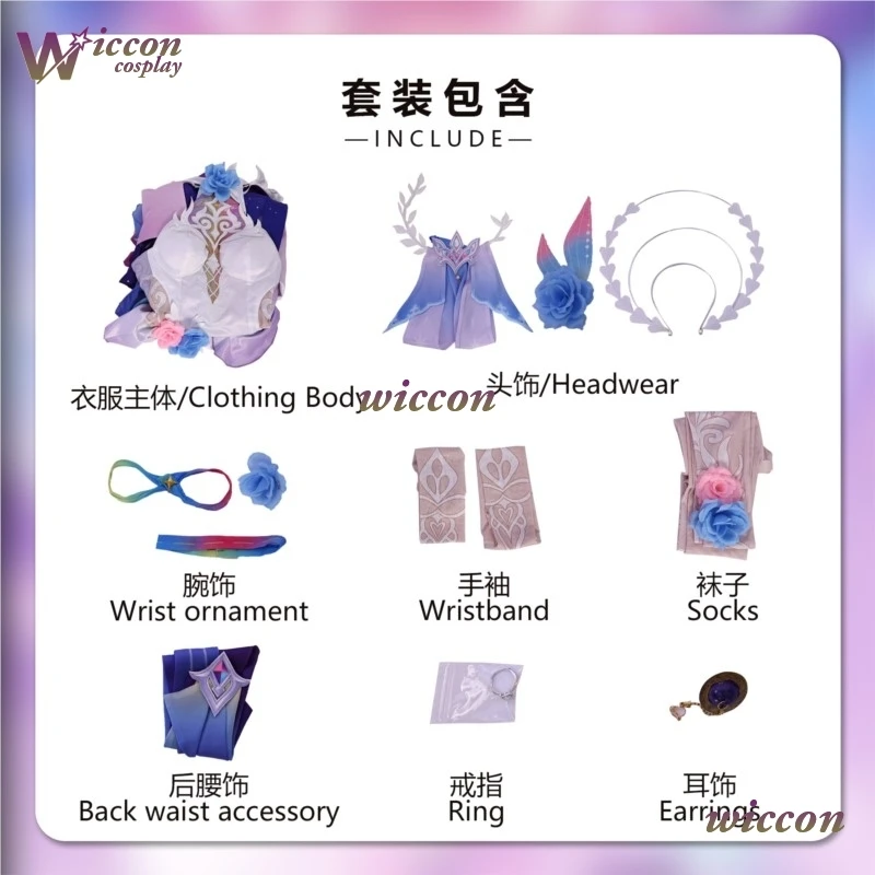 CosC Honkai Star Rail Cyrene Cosplay nueva piel peluca Cyrene Cosplay disfraz juego mujer disfraz vestido rosa mujer Halloween Cos