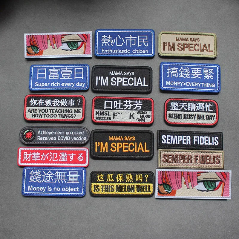 

Personalized Bag Badge Embroidered with English Letters, FREEDOM Armband, The Hope of The Whole Village, DIY Schoolbag Patches