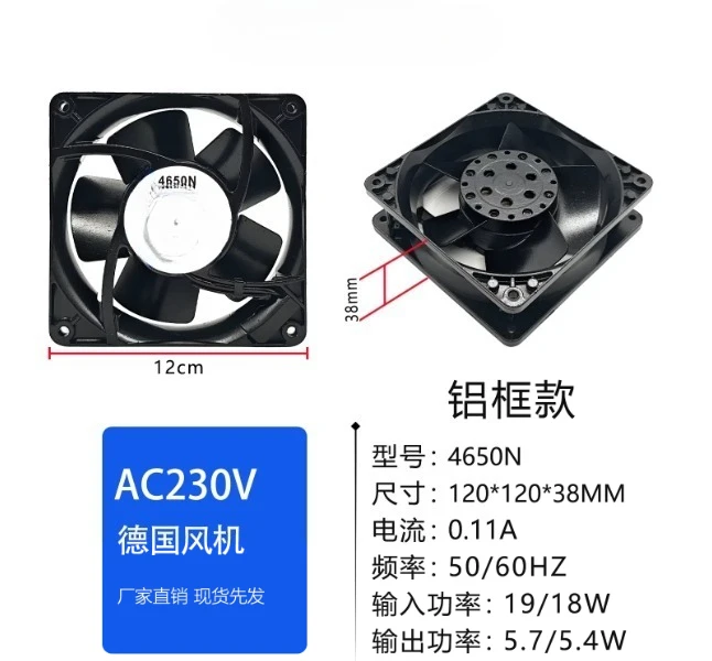 4650N Cooling Fan 2-wire 120x120x38mm AC 230V 50/60Hz 0.11A All Metal High Temperature Resistant Axial Cooling Fan