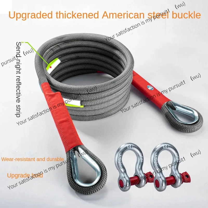 Car outdoor off-road trailer rope, thicker car nylon traction rope, reliable wear-resistant rope