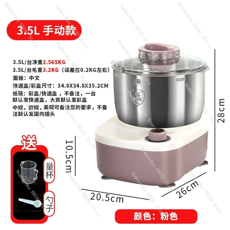 Automatic Dough Mixer Machine,Small Household Stainless Steel Bread and Flour Mixer,Multi-Standard European Plug Compatible