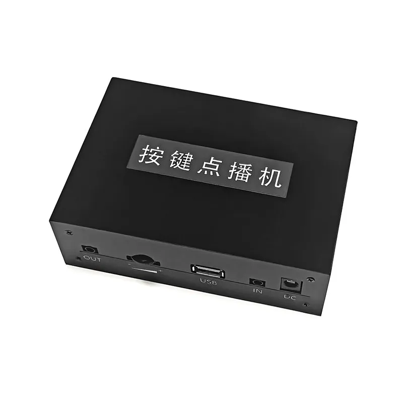 L06 button on-demand machine Audio playback Audio selection Switch USB reading