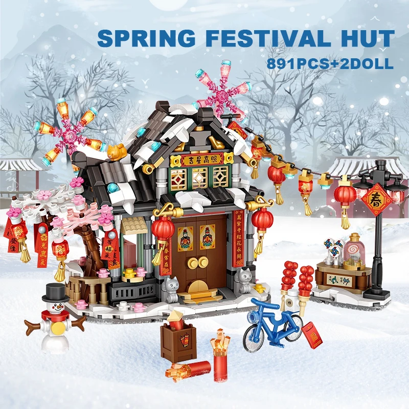 

891PCS Spring Festival House Building Blocks Mini City Street View House Architecture Assembled Bricks Toys New Year Cabin Gifts