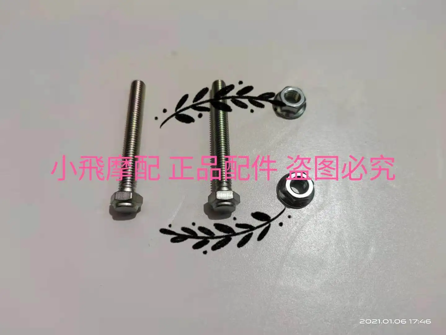 

Fit Benelli Trk502x 502 Accessories Trk 502x Left And Right Chain Adjusting Blocks Screws Adjusters Nuts