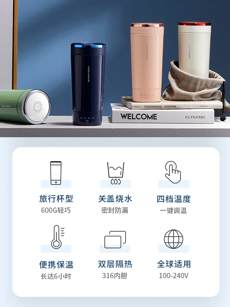 Teko listrik แบบพกพา110V/220V พร้อมฟังก์ชั่นการเก็บรักษาความร้อนสำหรับการเดินทางหรือสำนักงาน