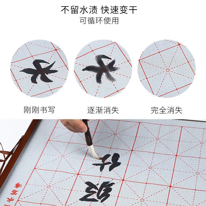 Brush Writing Water Cloth Set Calligraphy Practice Paper Imitation Rice Paper Thickened Quick-drying Cloth