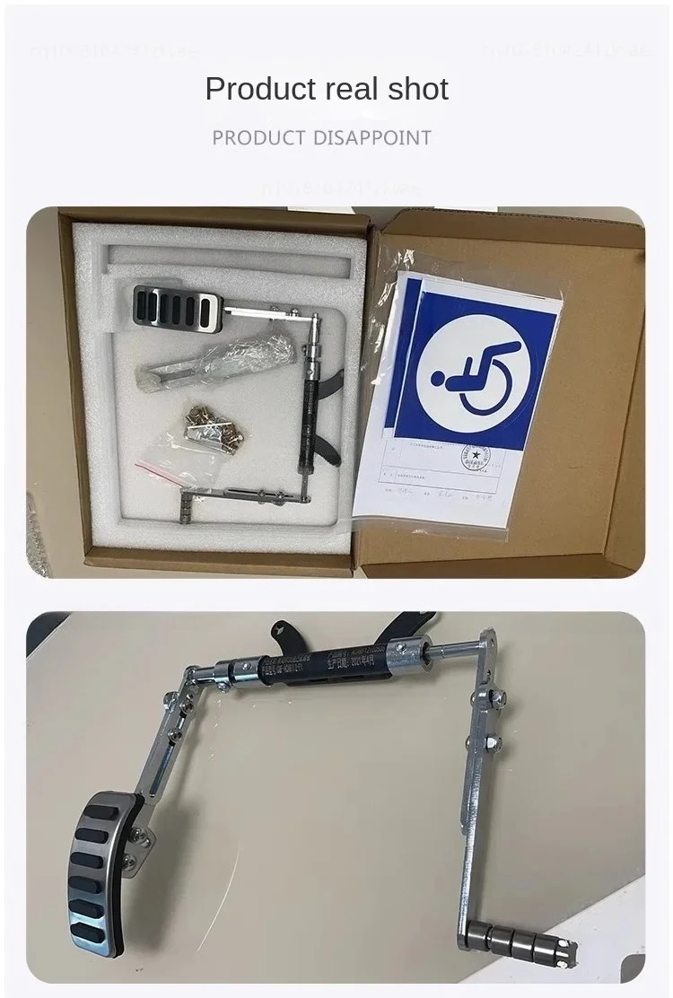 Portable Left Foot Accelerator Gas Pedal Drive Assist for Handicap Disabled Injured Stroke Drivers