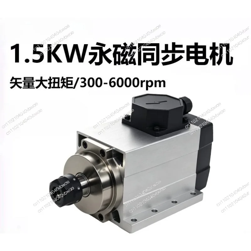 Synchronous Engraving Machine Spindle Motor 1.5kw Constant Torque Low Speed Large Torque Air Cooled Vector Head