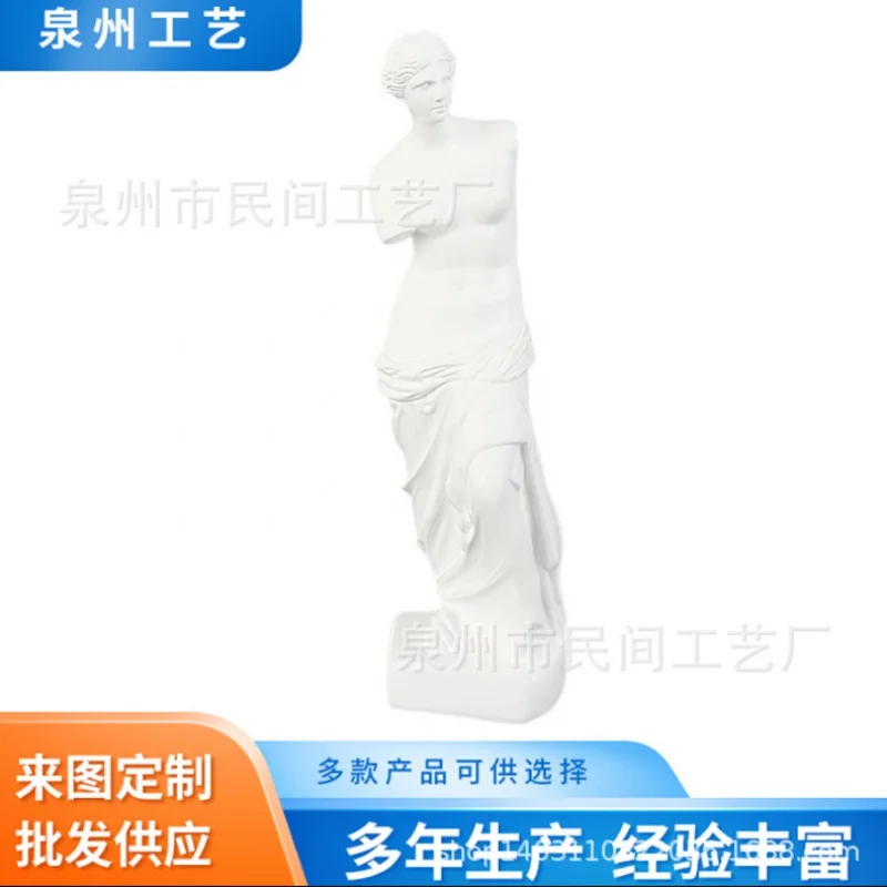 Factory Direct Supply Nordic Simple Figure Sculpture Venus Avatar Soft Decoration Artwork Light Luxury Ornaments