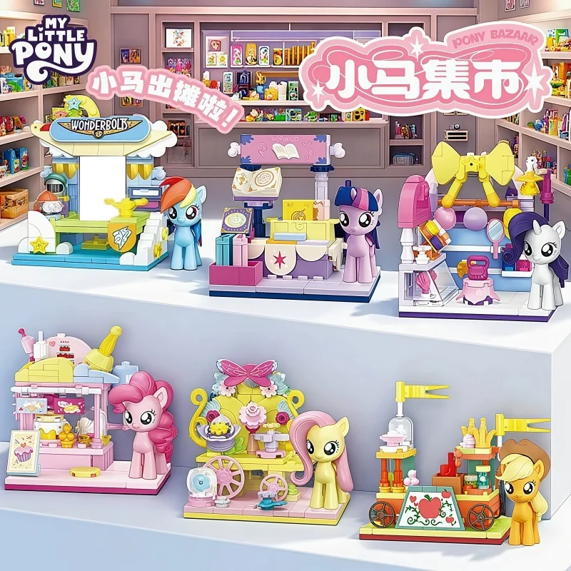 Nuovo My Little Pony Market Building Block Scatola cieca Giocattolo da costruzione Puzzle Piccole particelle Building Block Street View Blind Box