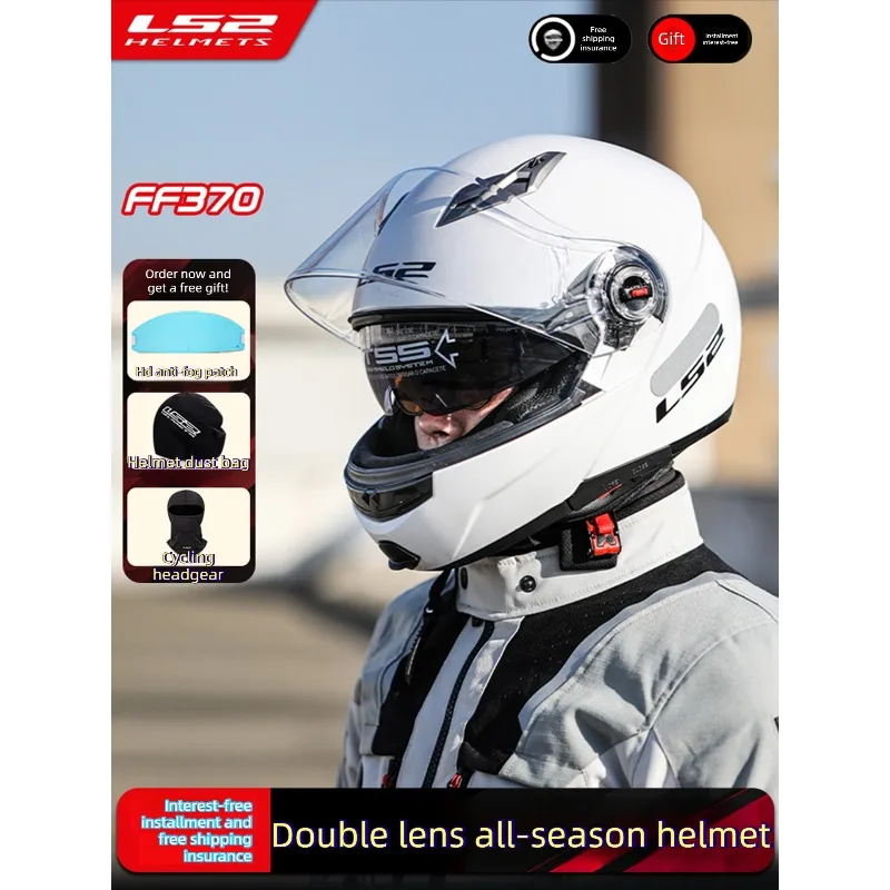 LS2 Helmet Peeling Helmet Double Lens Men and Women Summer Motorcycle Motorcycle Helmet Anti-fog Four Seasons FF370