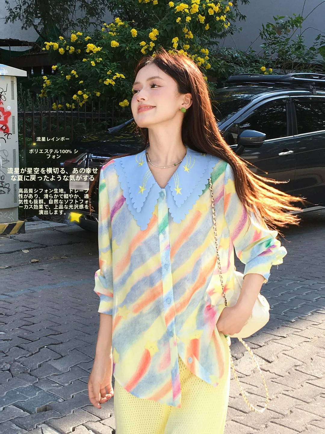 

Gula Liangpin Original Design Rainbow Printed Chiffon Shirt Lightweight Draped Beautiful Long Sleeve Women's Summer Top