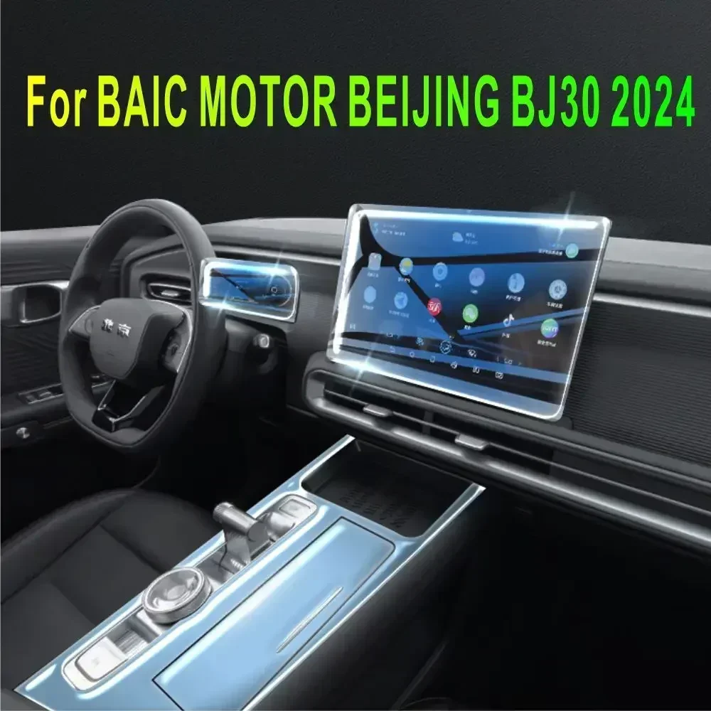 Para baic beijing bj30 2024 acessórios do carro interior filme fino transparente tpu painel de engrenagem console central anti-risco resistir refi