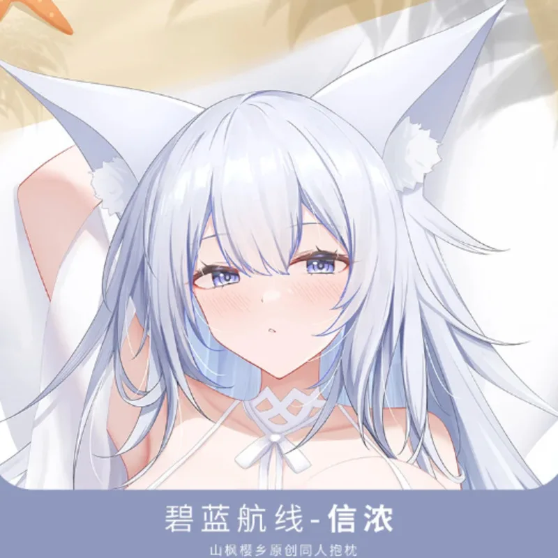 Azur Lane Shinano Dakimakura Gift Sofa Room Pillow Cover Hugging Pillowcase Anime Cartoon Decoration Cushion Cover