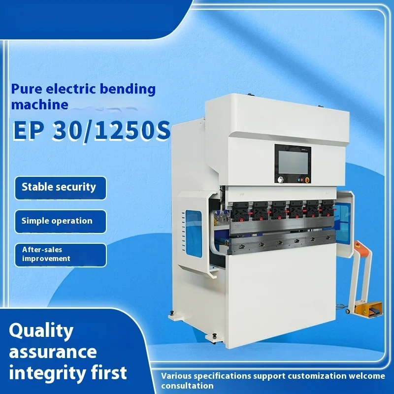 EP30/1250S Pure Electric Bending Machine Forming Machine Metal Copper Plate Aluminum Plate Fully Electric Bending Machine