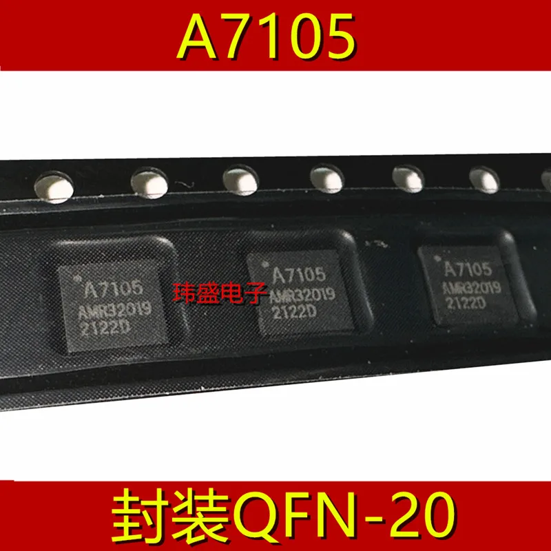 5 pcs  A7105 A71X05AQFI/Q QFN-20  2.4GHz  High Performance Low Power Wireless Module