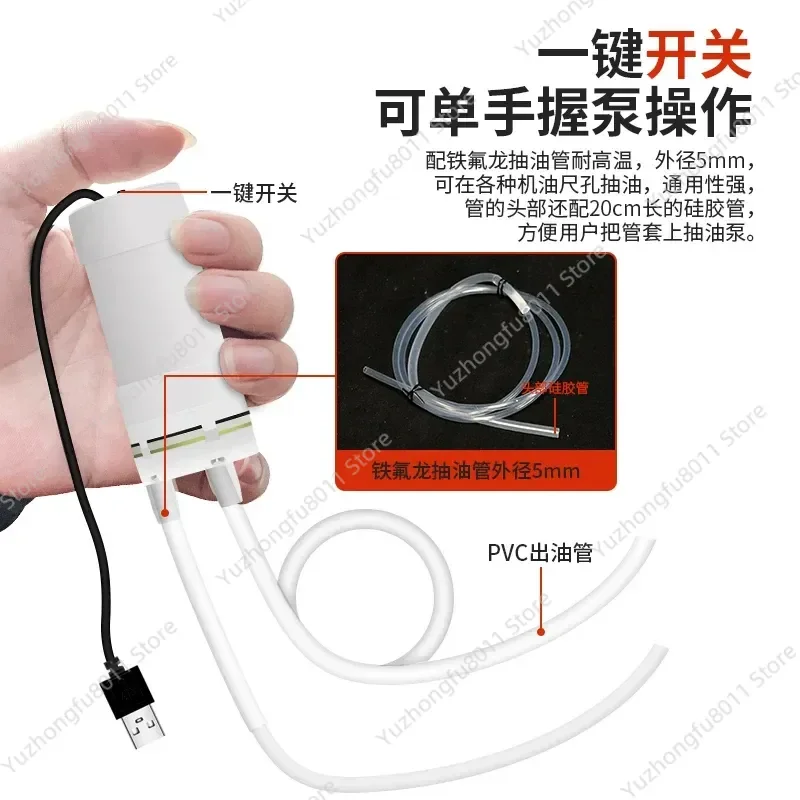 For Car DIY Maintenance Oil Change Tool Manual Electric Oil Extractor Pump Suction Device Fluid