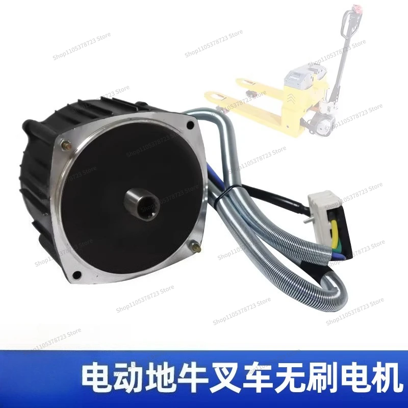 For Electric Forklift Drive Motor, Brushless Motor for Ground Cattle, Lifting Loading and Unloading Truck