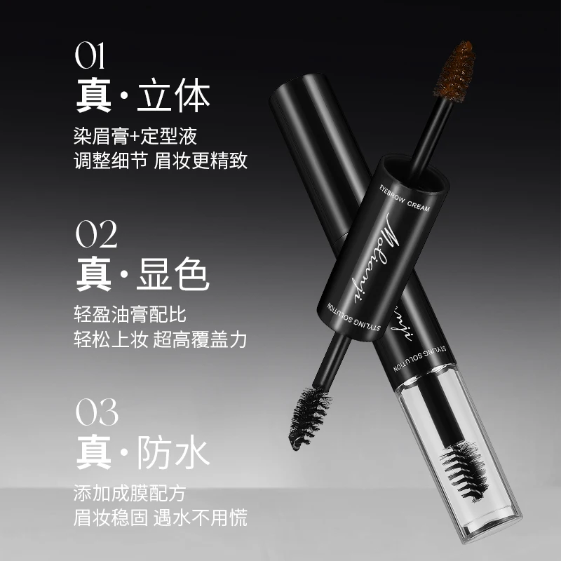 (صباغة + تصفيف) جل حواجب ثنائي الأطراف لتصفيف وصبغ الحواجب، جل حواجب مقاوم للماء والعرق، سائل لتصفيف الحواجب البري Mlj