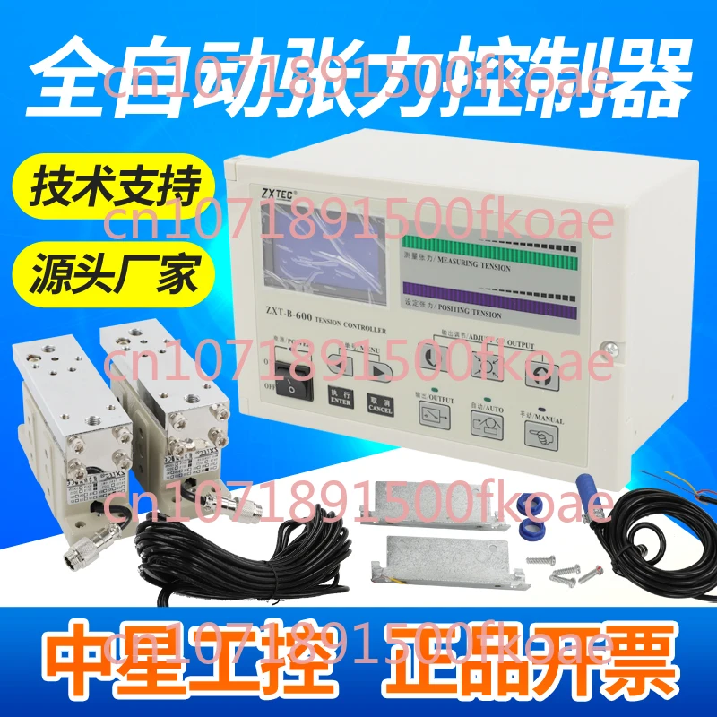 

ZXT-B-600/1000 Автоматический контроллер натяжения, Контроллер натяжения магнитного порошка