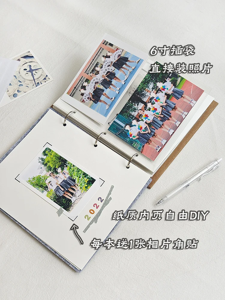 

Classmate Souvenir Album Growth Classmate Album Primary School Student Grade 6 6 Inch Card Blank DIY Loose-leaf Book