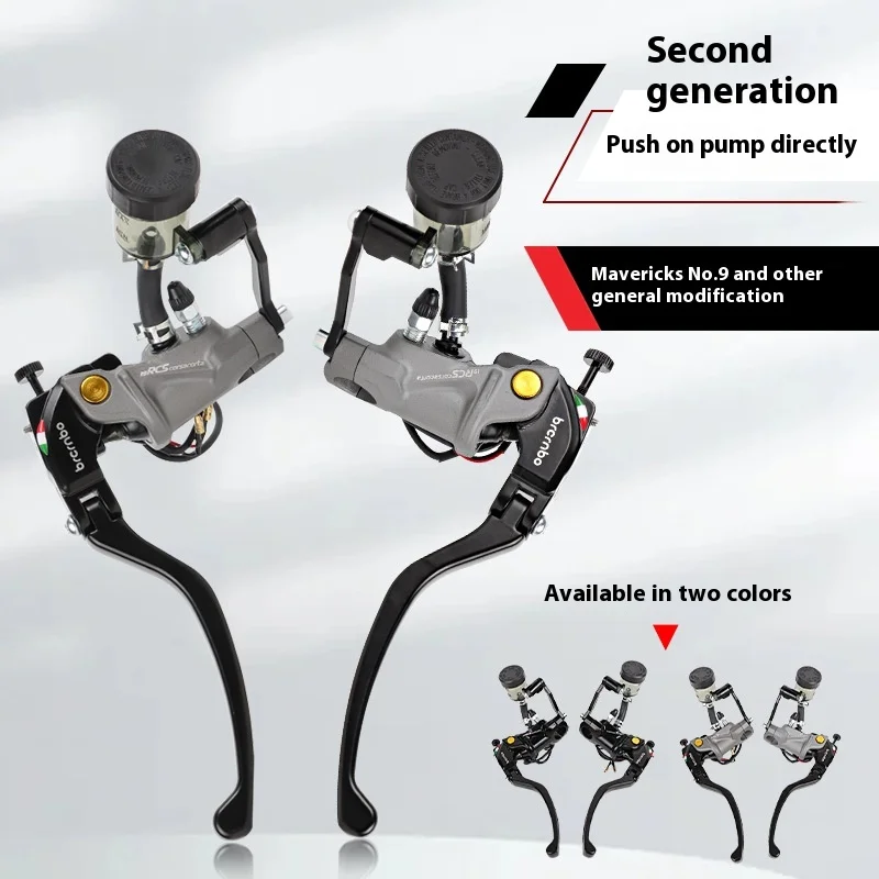 19rcs Гидравлический тормозной насос для мотоцикла с комплектом сцепления, ручка насоса с прямым нажимом, модифицированные детали Cf, универсальные аксессуары для мотоциклов