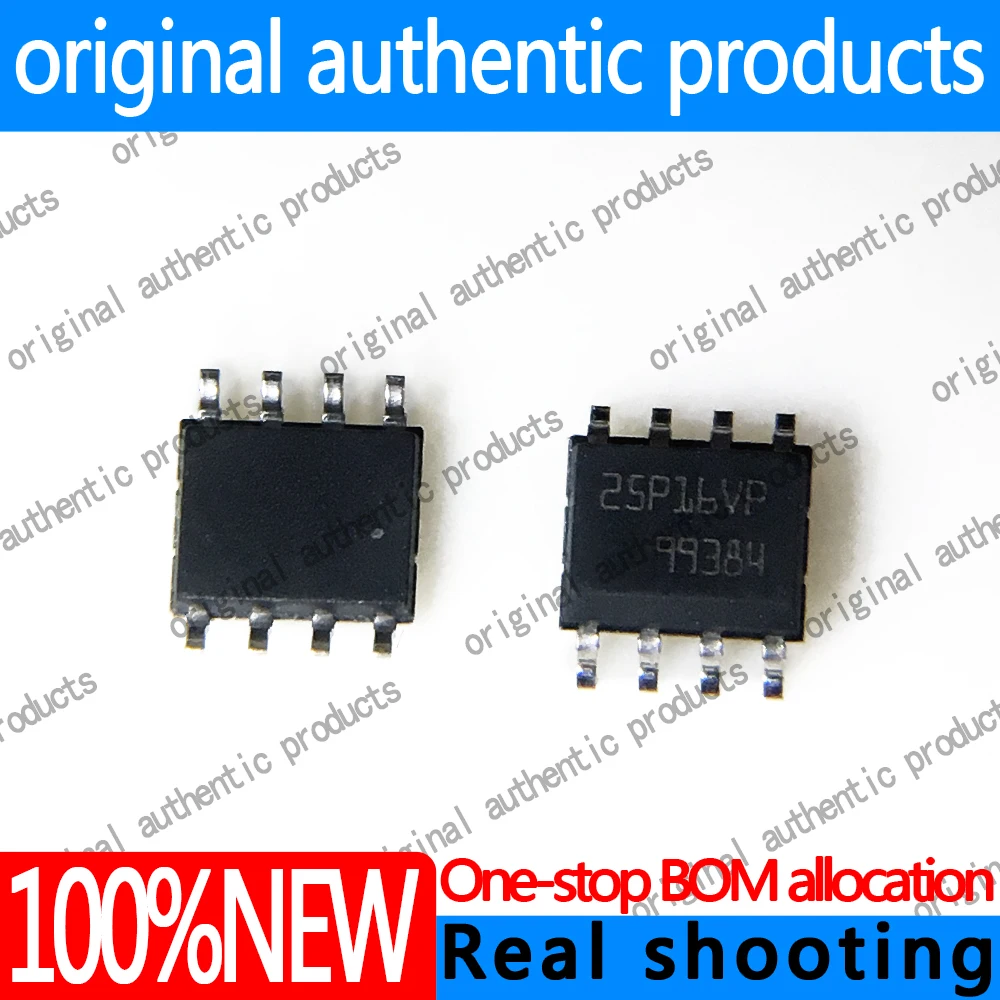 1/5/10/30PCS(New) M25P16-VMN6TP lettering:25P16VP SOP8 Memory chip