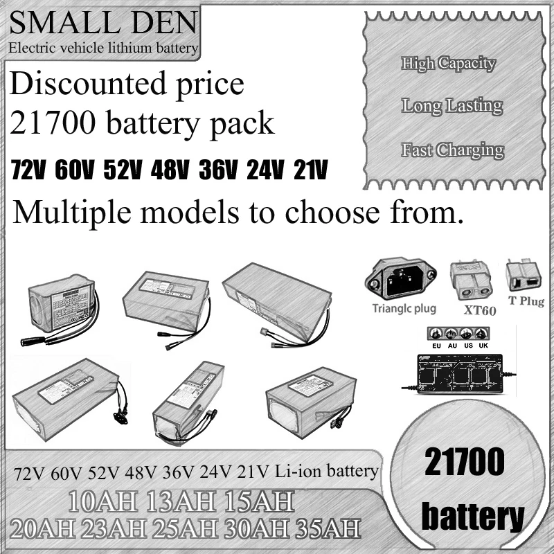 24V 21V 36V 48V 52V…