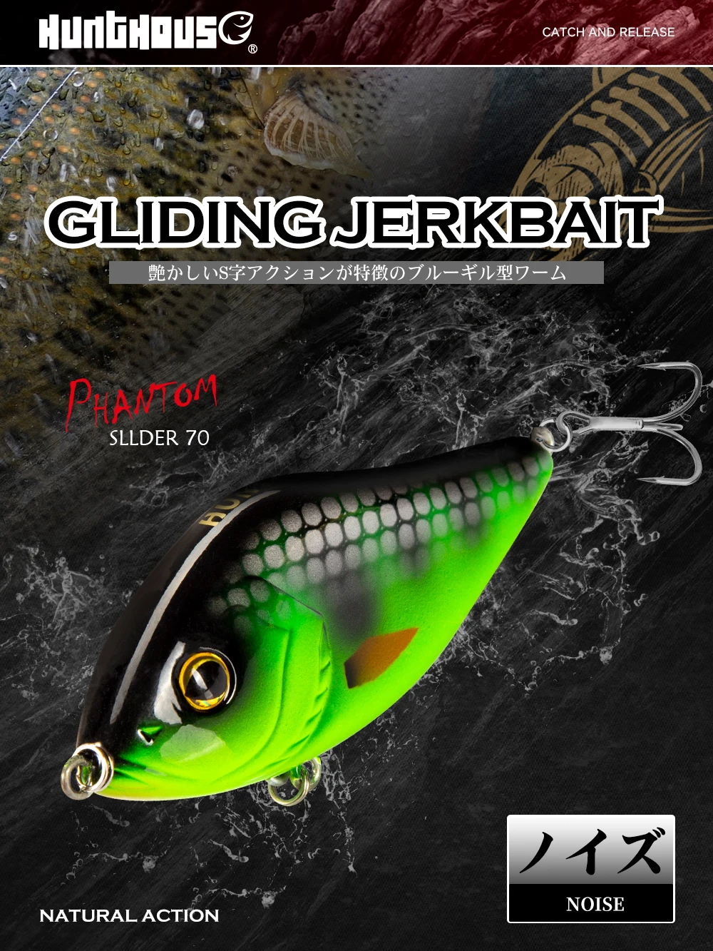 Hunthouse VIB Angelköder, Jerkbait, Bleistift-Kurbelköder, 70 mm/17 g, 100 mm/47 g, langsam sinkender VMC-Haken, künstliche harte Köder für Hecht – Detail 5