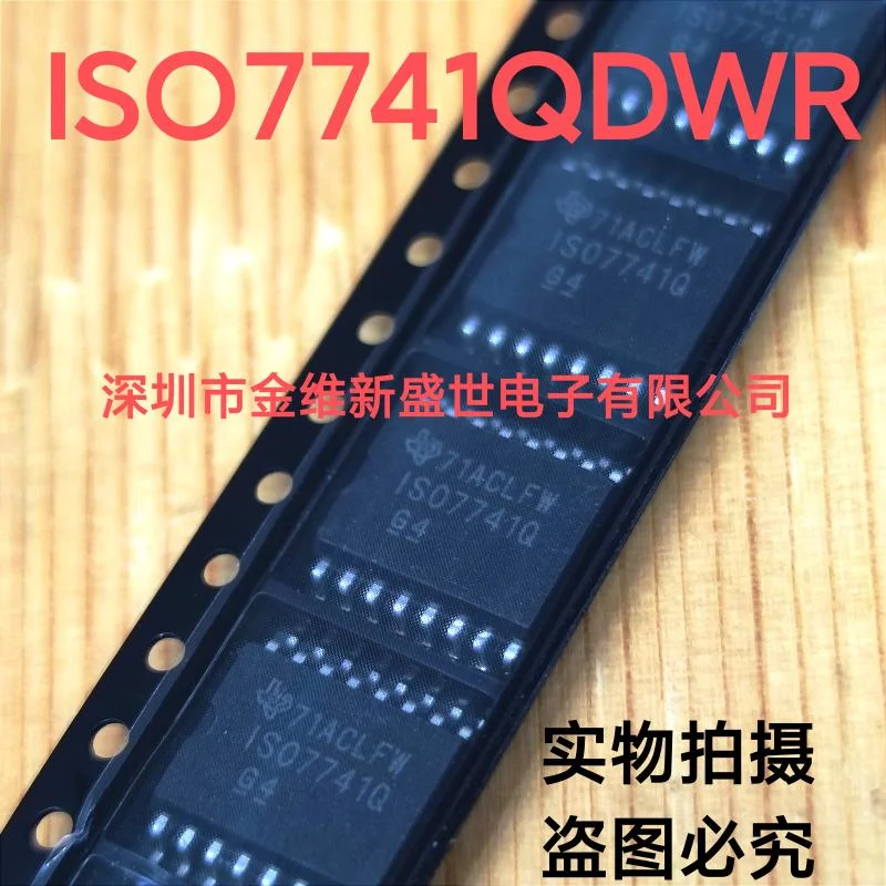 

1PCS ISO7741QDWR Brand new and original SOIC-16