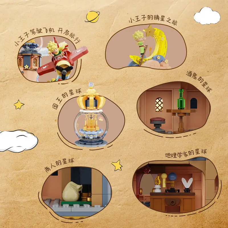 Blocs de construction du château étoile du petit Prince, Architecture de vue sur la rue, assemblage pour enfants, modèles de jouets, décoration, cadeaux de Festival