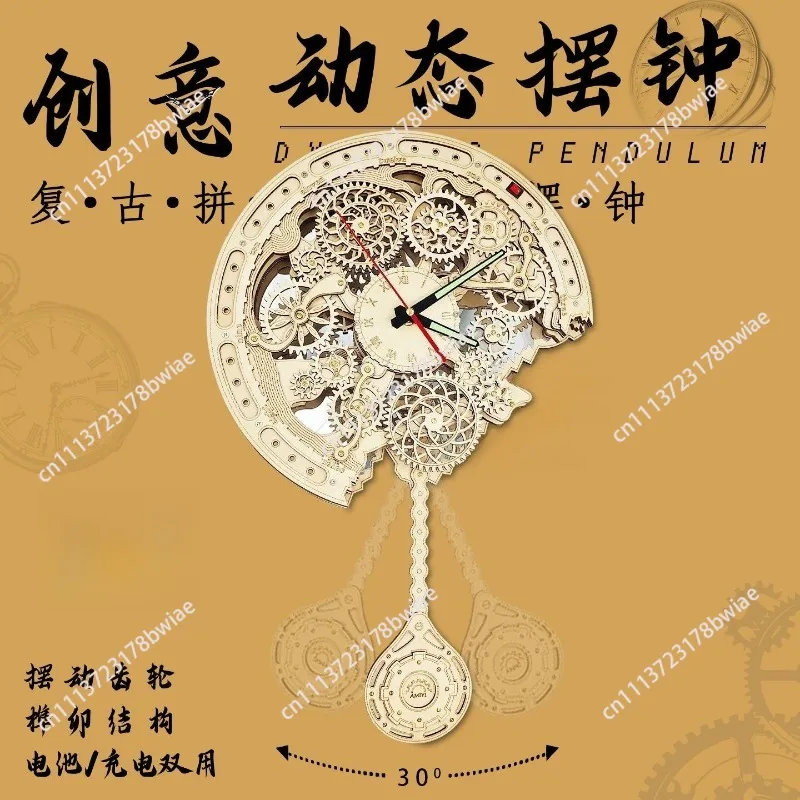 Creative assembly DIY retro gear mechanical wall clock living room creative art clock wall hanging high-end wall watch
