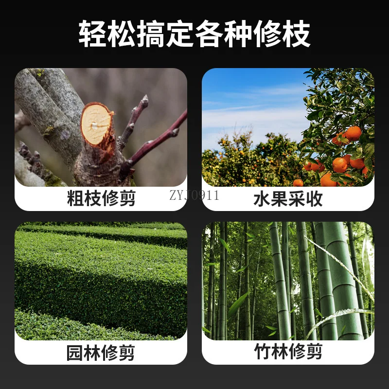 Обрезка фруктовых деревьев, толстая ветка, сбор чая, садовые ножницы, портативные перезаряжаемые электрические ножницы, садовые инструменты