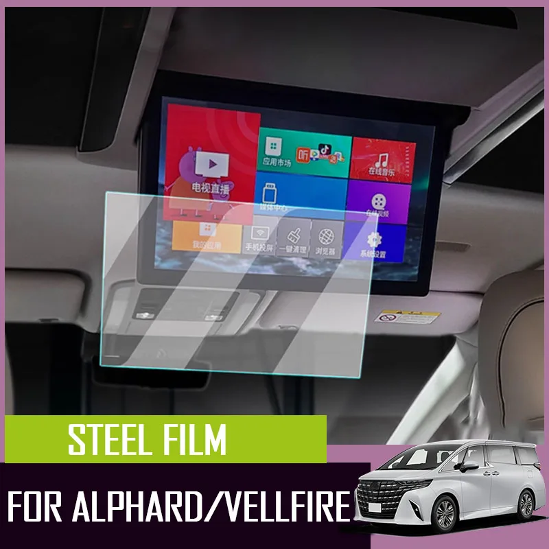 GPS navigation screen tempered film interior protective film complete set of film fit for Toyota Alphard Vellfire 40 Series