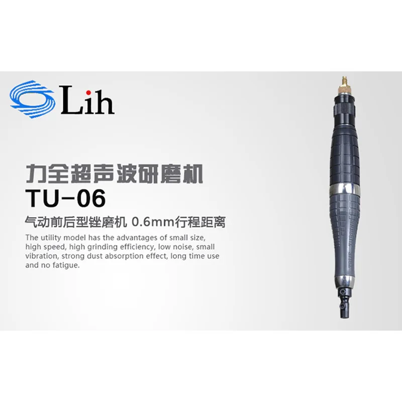 Lih Pneumatic ultrasonic grinder TU-06, reciprocating vibration file machine, polishing grinder