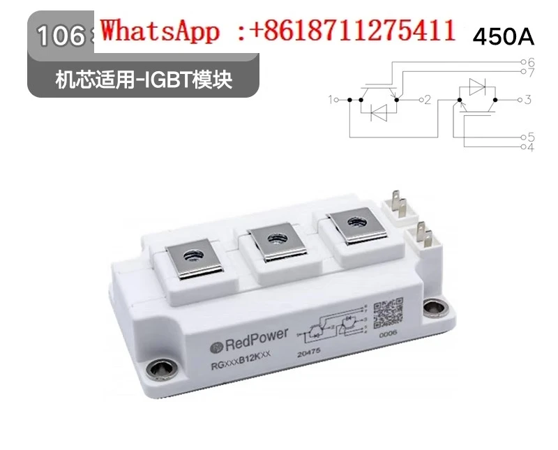 

Induction cooker original imported IGBT universal module 50A70A100A150A200A300A450A