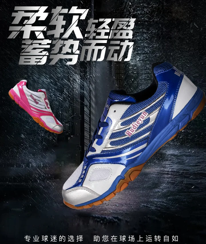 2025 Professional Tennis Shoes (Quick Lacing Design) Lightweight Badminton Sneakers Anti-slip Volleyball Sneakers