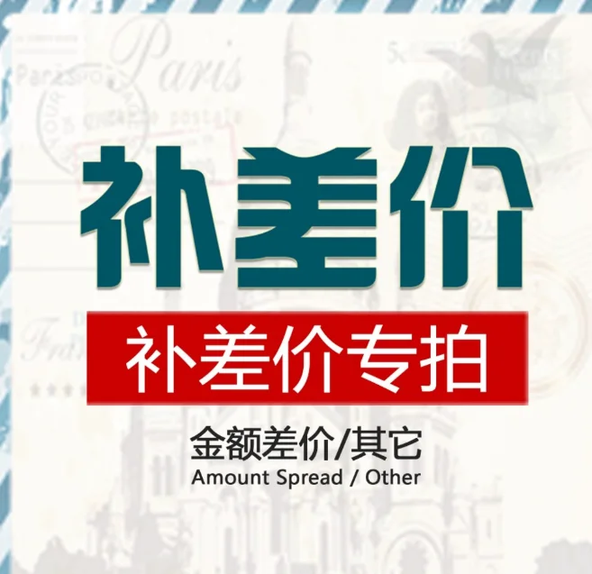 

This is a price difference link