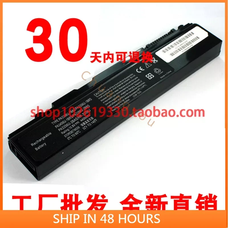 

Аккумулятор 2024 для Toshiba Pa3356u Pa3357u A2 A3 T10 T12 T11 T20 M10 M3