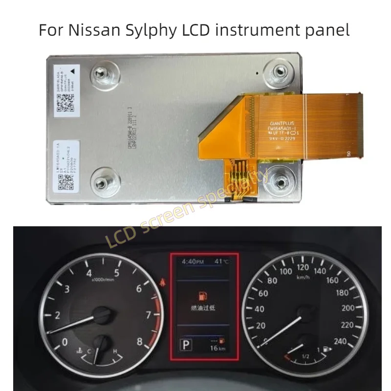 LM1645A03-1A LM1645A03 LM1645AO GPM1645AO LCD Screen Display Screen for Nissan Sylphy LCD Instrument Panel