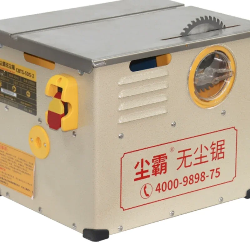 

Dust bar dust saw multifunctional solid wood laminate floor installation cutting chainsaw small woodworking table household