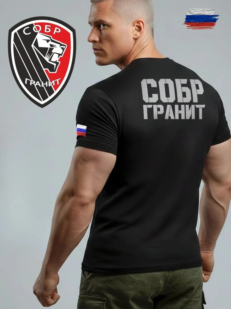 Russian Drone Operator T-Shirt, Men's Military Graphic Tee, Black Slim Fit, Russian Flag Patch, Back Print