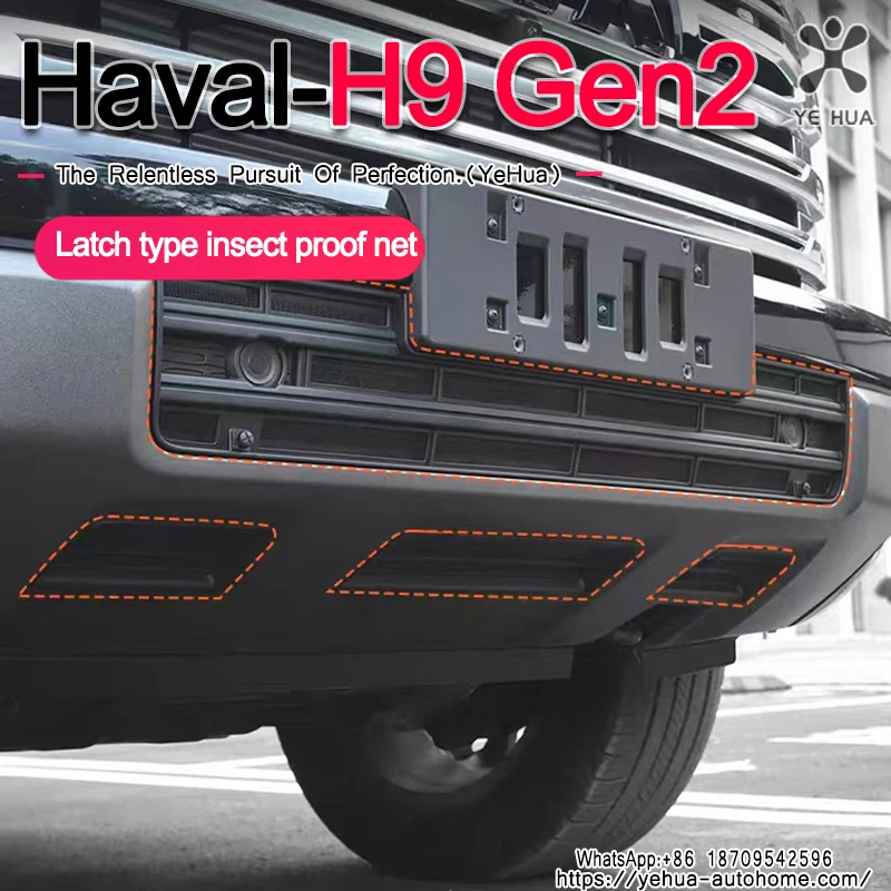 

Для Great Wall Haval H9 2024 2025 Тип защелки Защитная сетчатая решетка средней сетки Защитная накладка Резервуар для воды Пыль