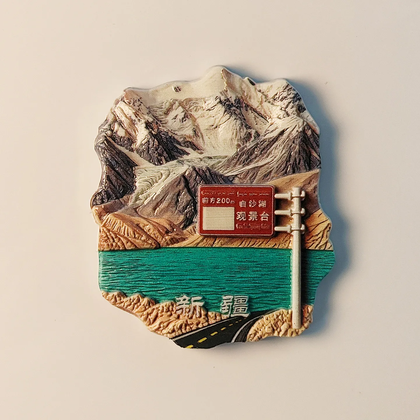 Creative 3D Home Collection Magnetic Refrigerator Magnets for Tourists in Kanas, Xinjiang, China (Made of Resin)