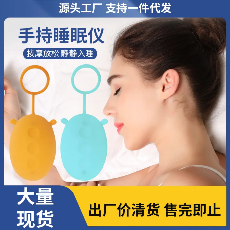 

Умное ручное устройство для сна, спальное место, тревожный массажер для головы, ручная вибрация на засых, распродажа со скидкой